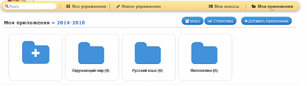 Скриншот 2016-01-14 15.41.03.png